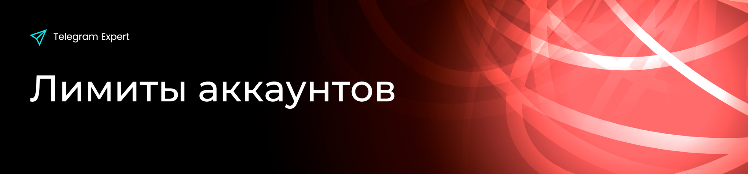 Лимиты.jpg