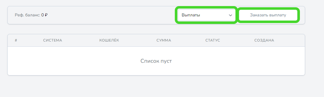 Снимок2.PNG